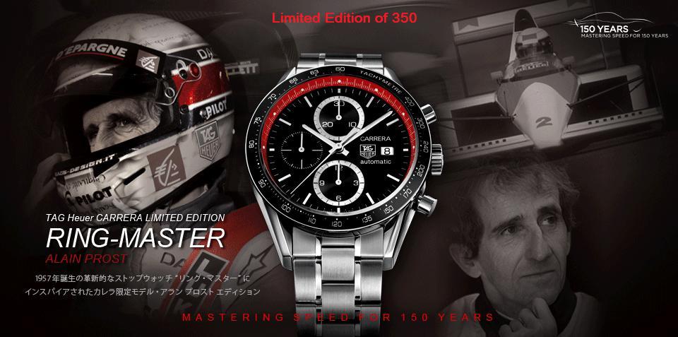 Tag Heuer Carrera Limited Edition RingMaster Alain Prost.jpg