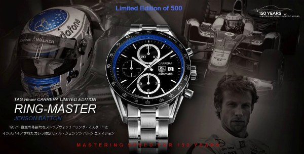 Tag+Heuer+Carrera+Limited+Edition+RingMaster.jpg