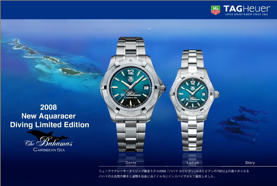 Tag heuer caribbean limited best sale edition 2014